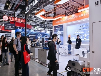 手把手教你申请2026上海工博会绿色低碳展位