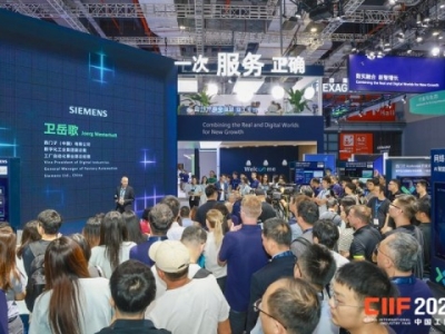 2026上海工博会科技创新展馆展位申请深度指南：流程步骤全解析